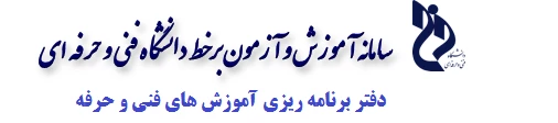 لوگوی سامانه مجازی